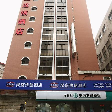 Hanting Hotel Shanghai Hongkou Football Stadium Zewnętrze zdjęcie