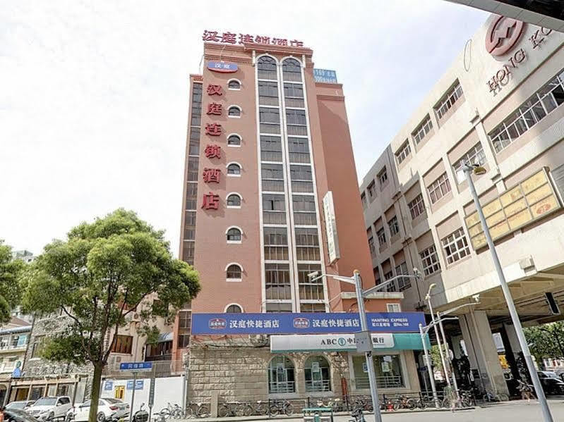 Hanting Hotel Shanghai Hongkou Football Stadium Zewnętrze zdjęcie