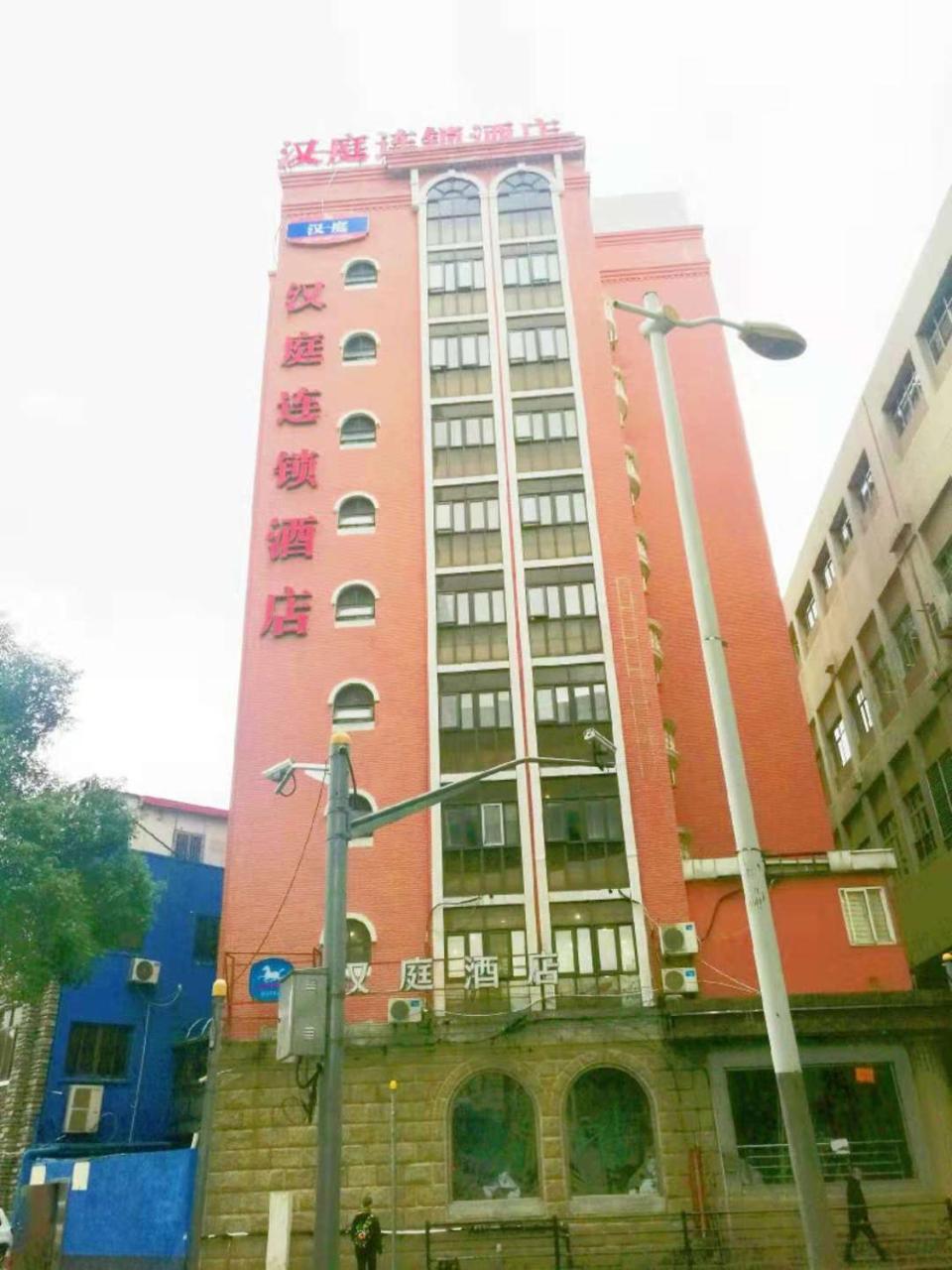 Hanting Hotel Shanghai Hongkou Football Stadium Zewnętrze zdjęcie